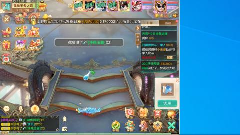 群雄决赛