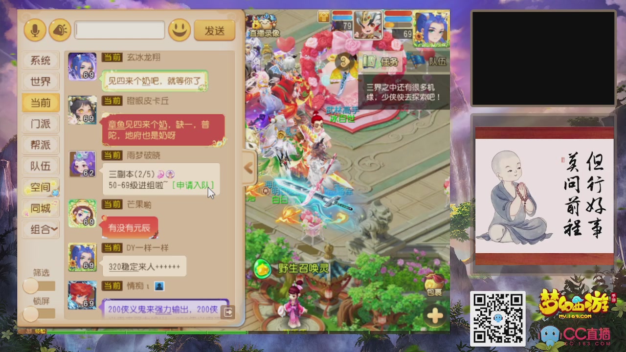 恭喜发财！！新服2026上线！！！！