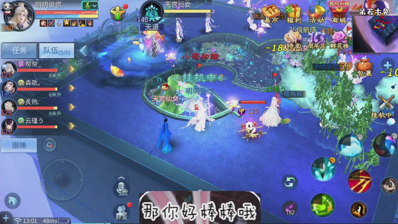 接托管
