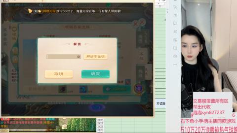 交易服覆盖所有区  收物资