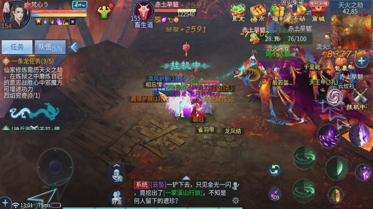 偏我来时不逢春