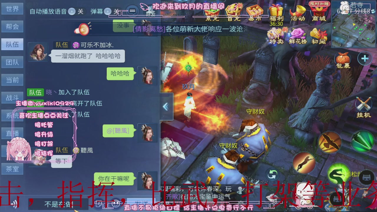 4.23新大区冲级，托管