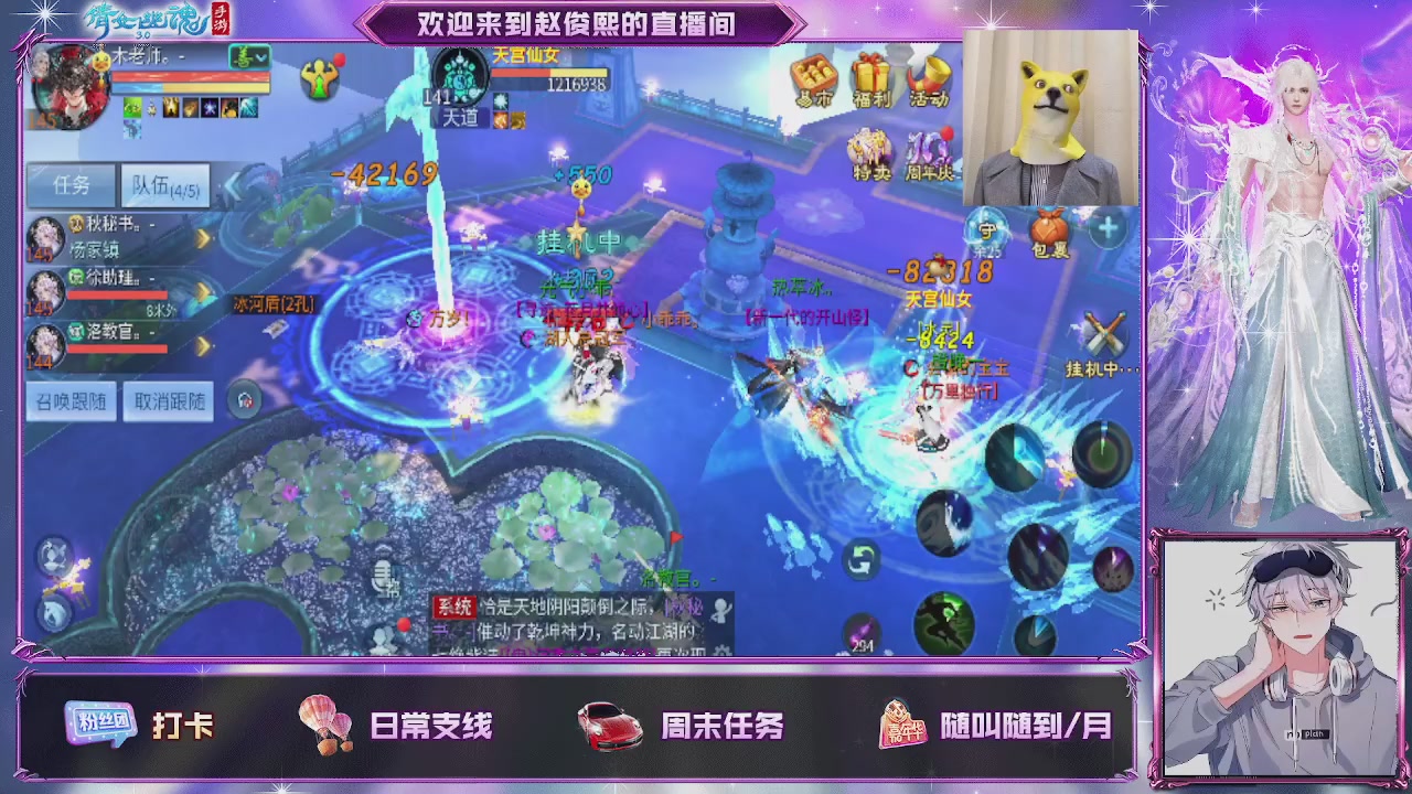 接托管、接各种~