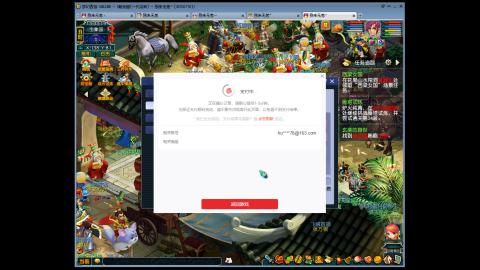 15号畅玩服新区一代宗师