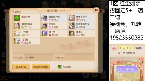 别翻了~就我了~