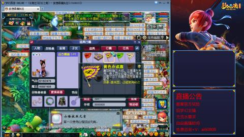 【彩云之南】144难民第518天