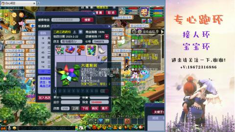 接跑玉 跑环  人环宝宝环