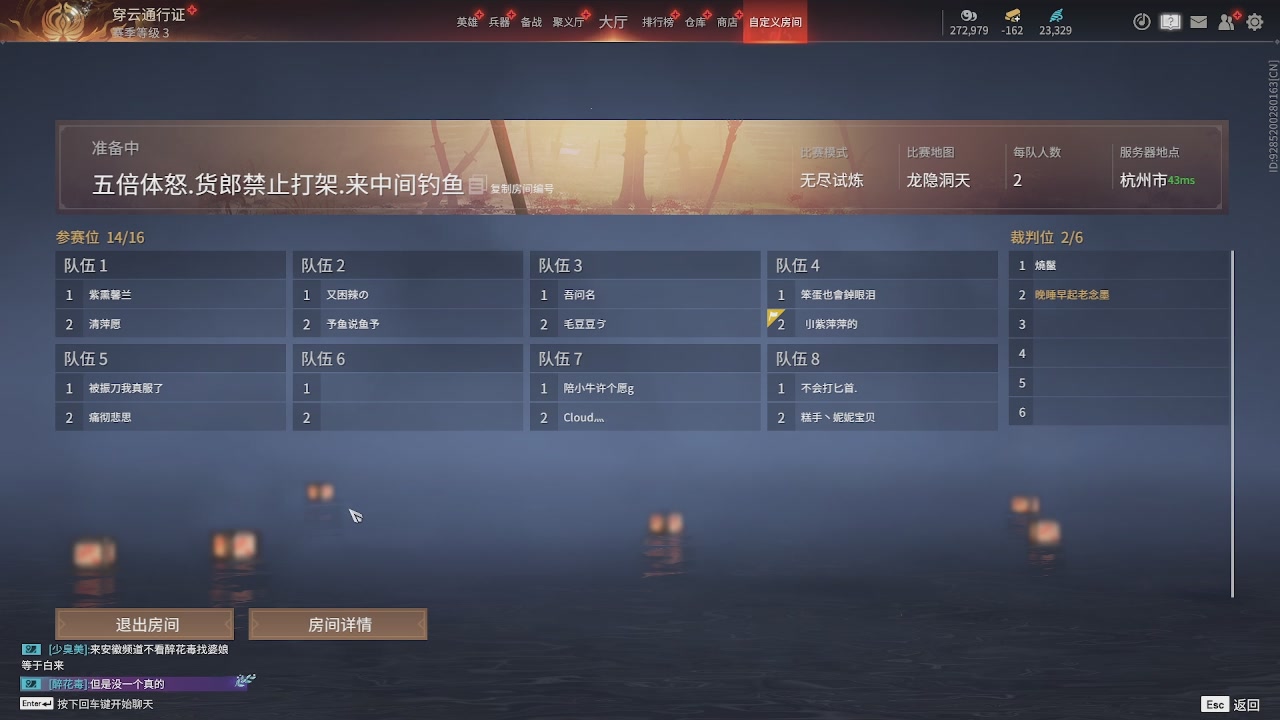 我带你们再冲一次