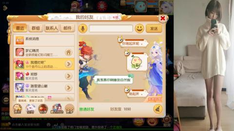 免费带鬼呀
