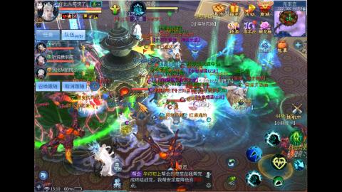 接明星赛 托管首席宗师比武
