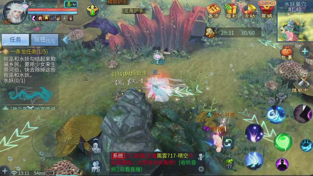 5.21