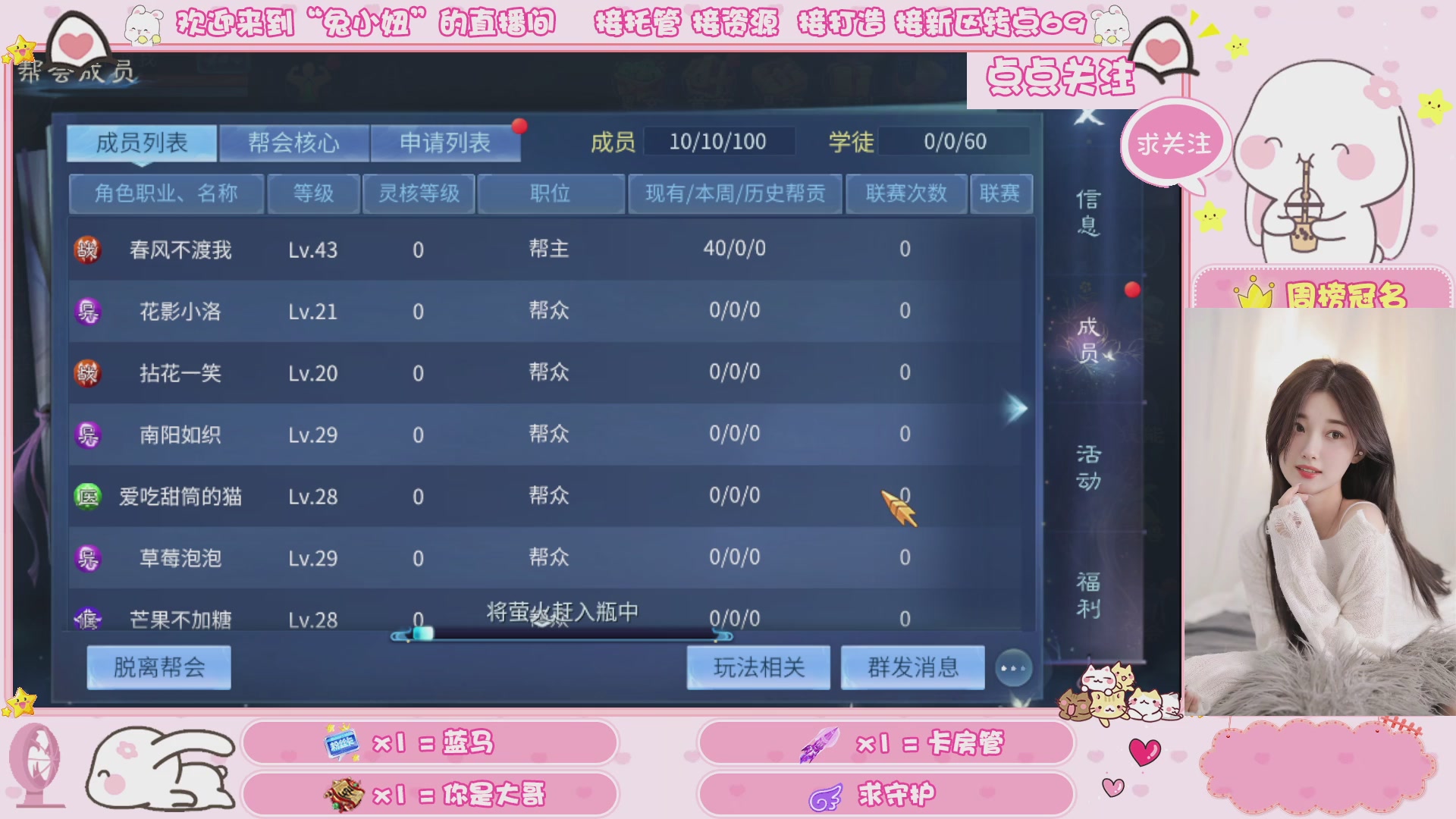 接明天新区升级 托管 打架 卡龙