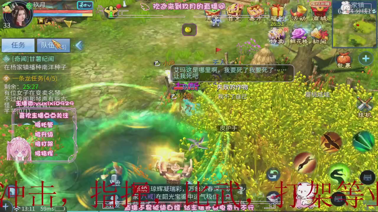 4.23新大区冲级，托管