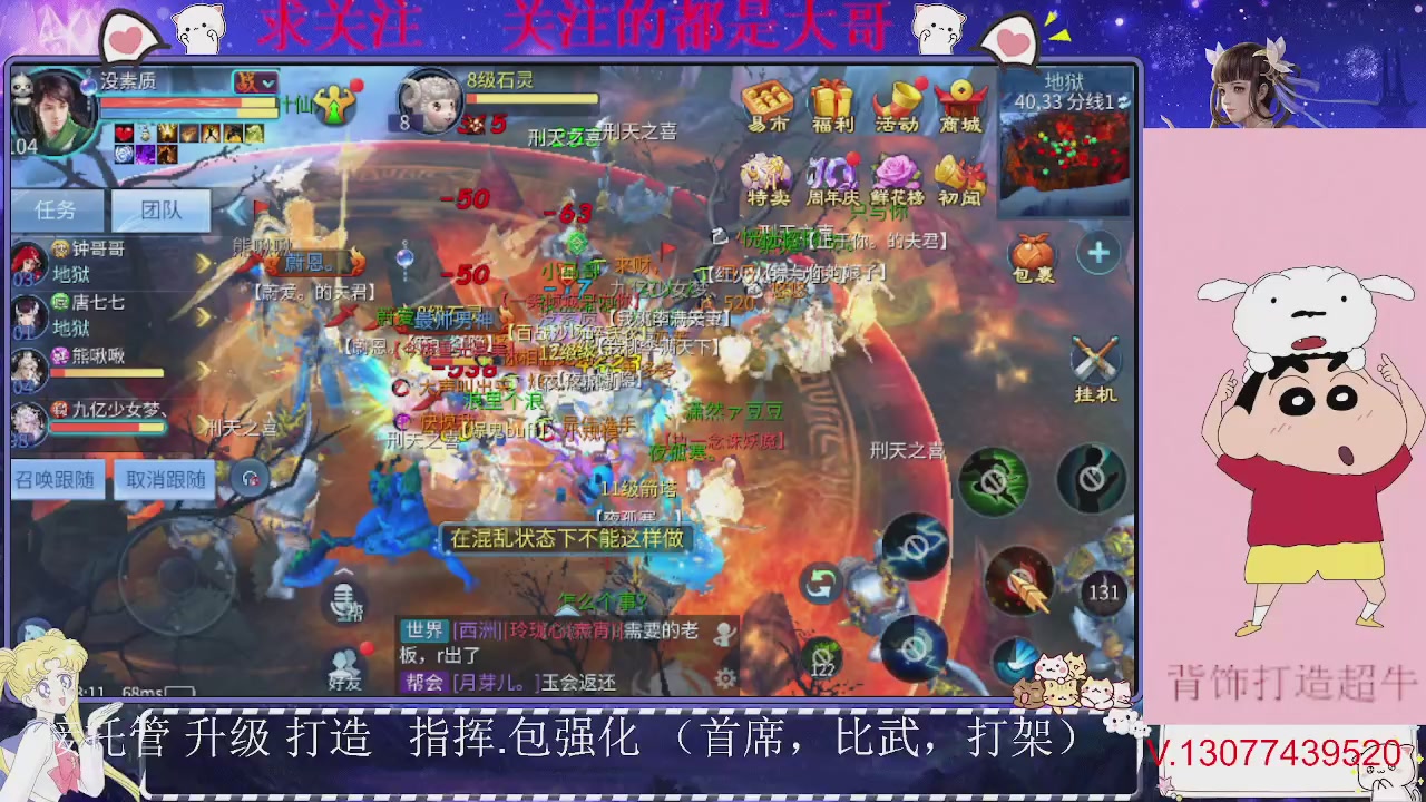 接托管，装备打造，背饰打造超牛