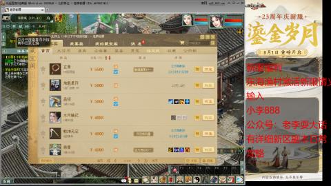 新区跑步者！！！