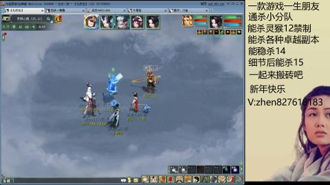 无属性双盘小分队