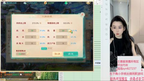 交易服覆盖所有区  收物资
