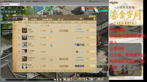 新区跑步者！！！