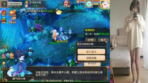 免费带鬼呀