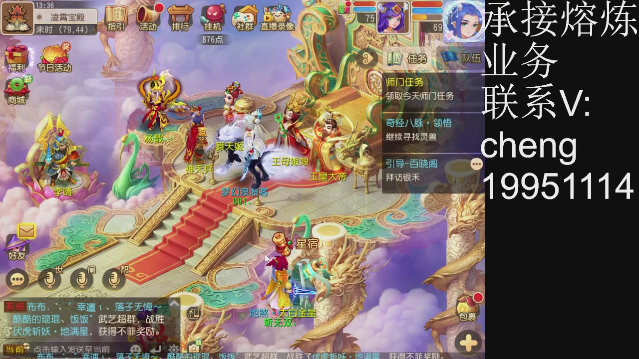 接熔练，托管