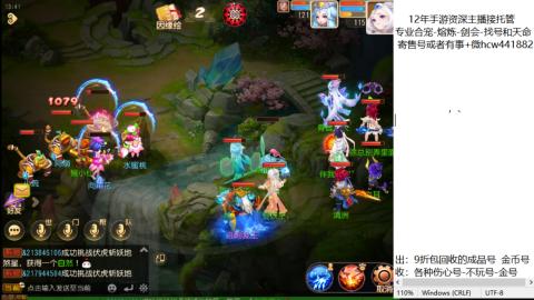 接熔练-找号-金银-练宠粽子月饼