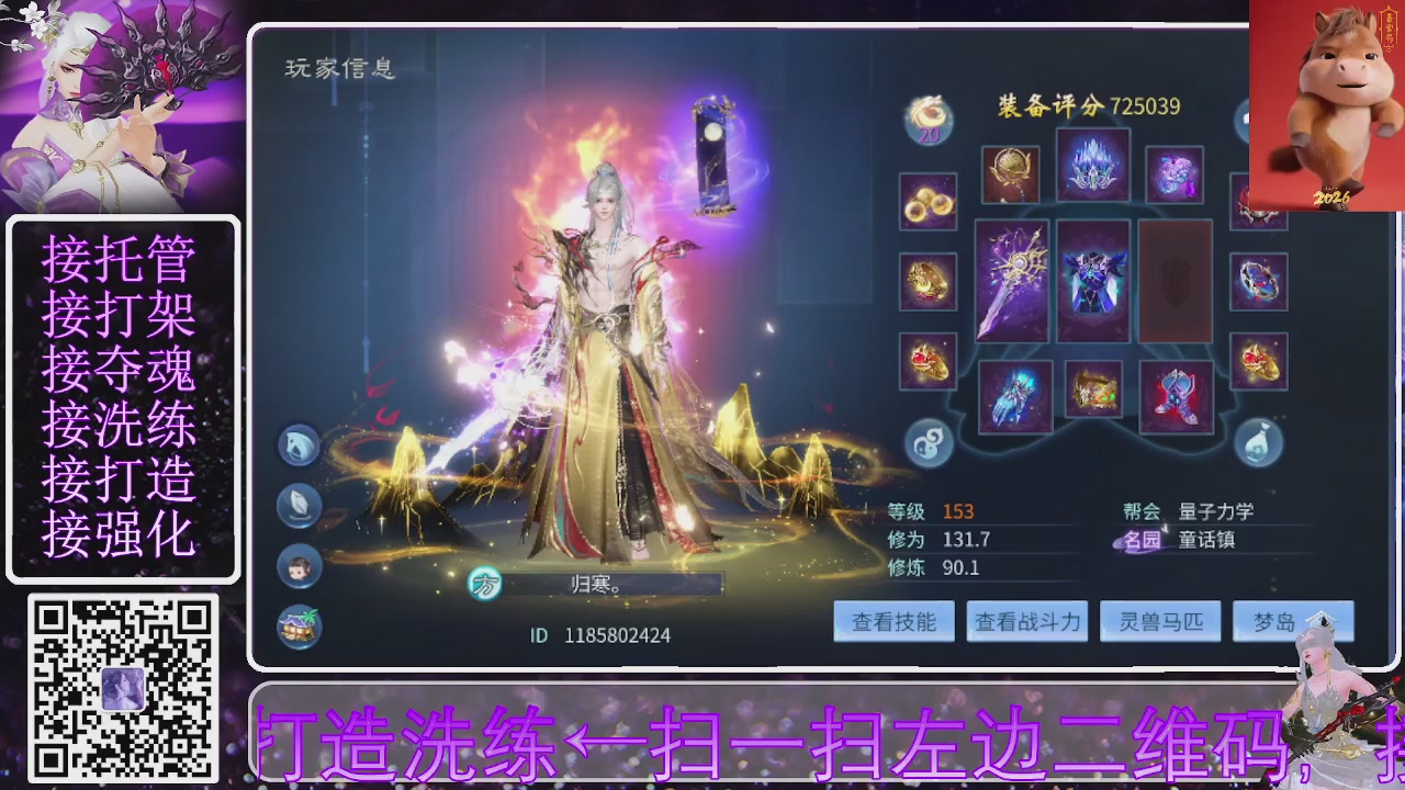 好好播 好好活 越努力 越幸运~