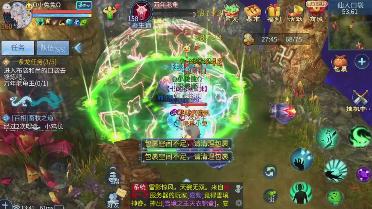 世界上居然有你这样的人