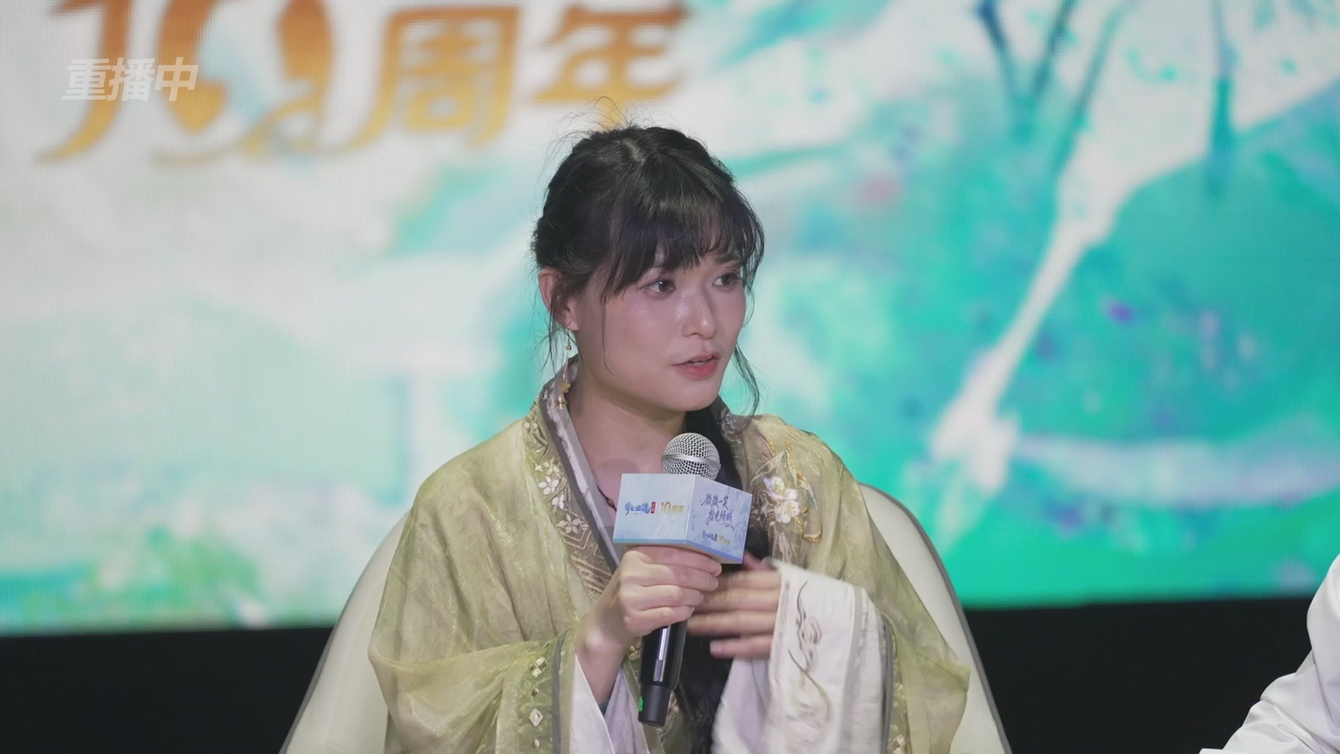 【重播】倩女幽魂手游十周年线下庆典