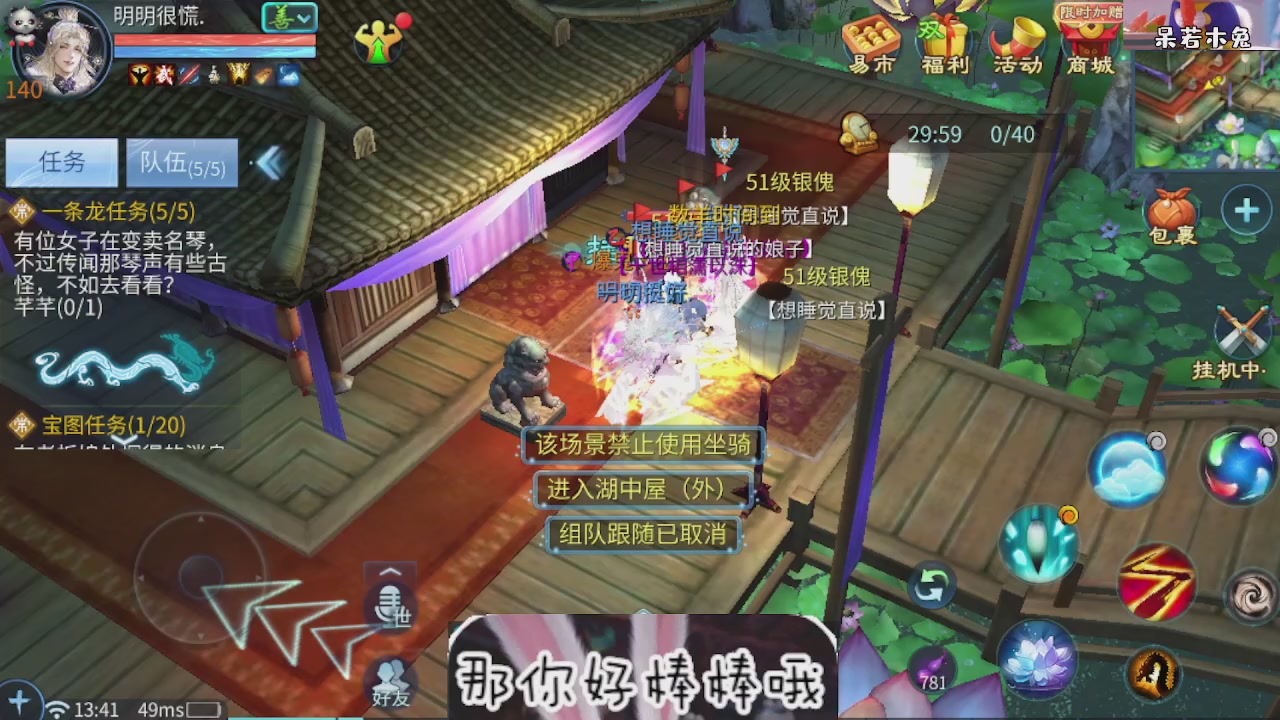 接托管