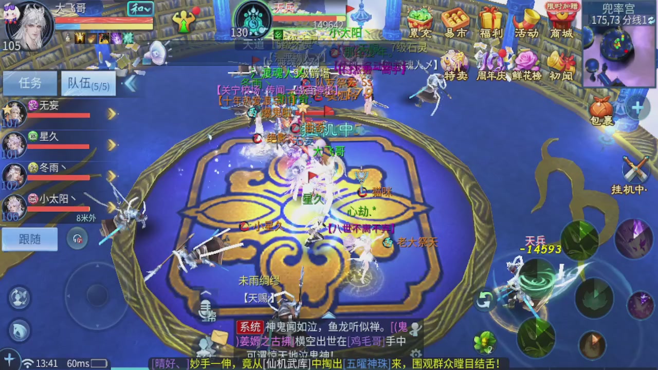偏我来时不逢春