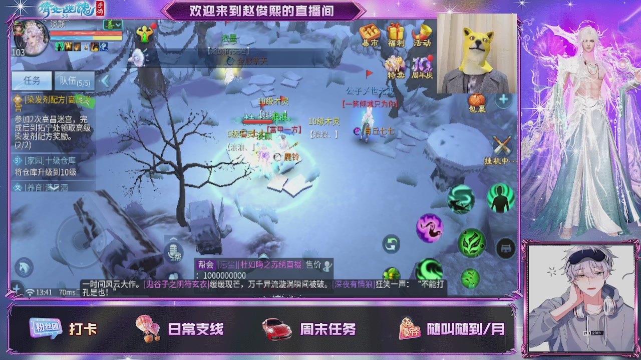 接托管、接各种~