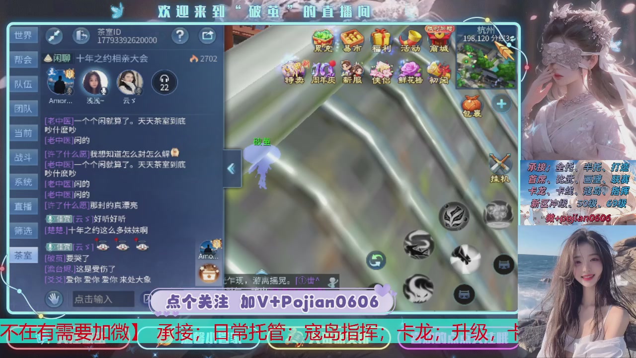 接托管