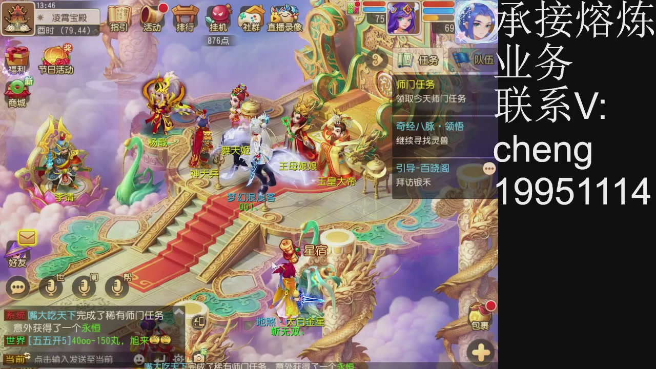 接熔练，托管