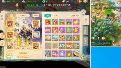 群雄决赛