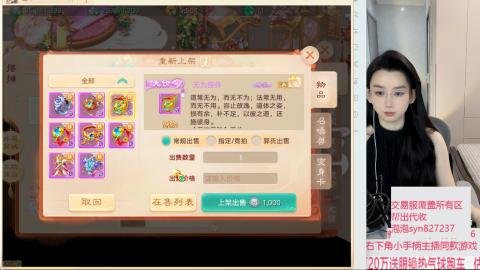 交易服覆盖所有区  收物资