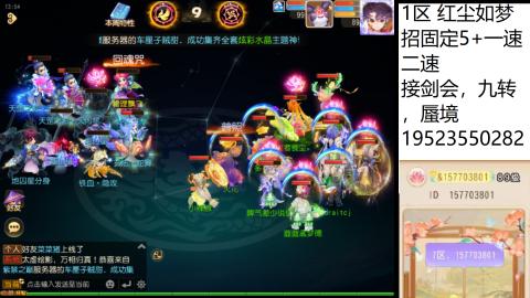 别翻了~就我了~