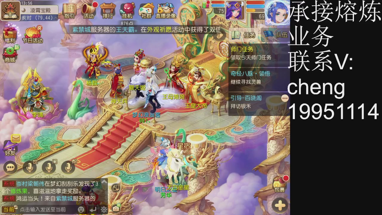接熔练，托管
