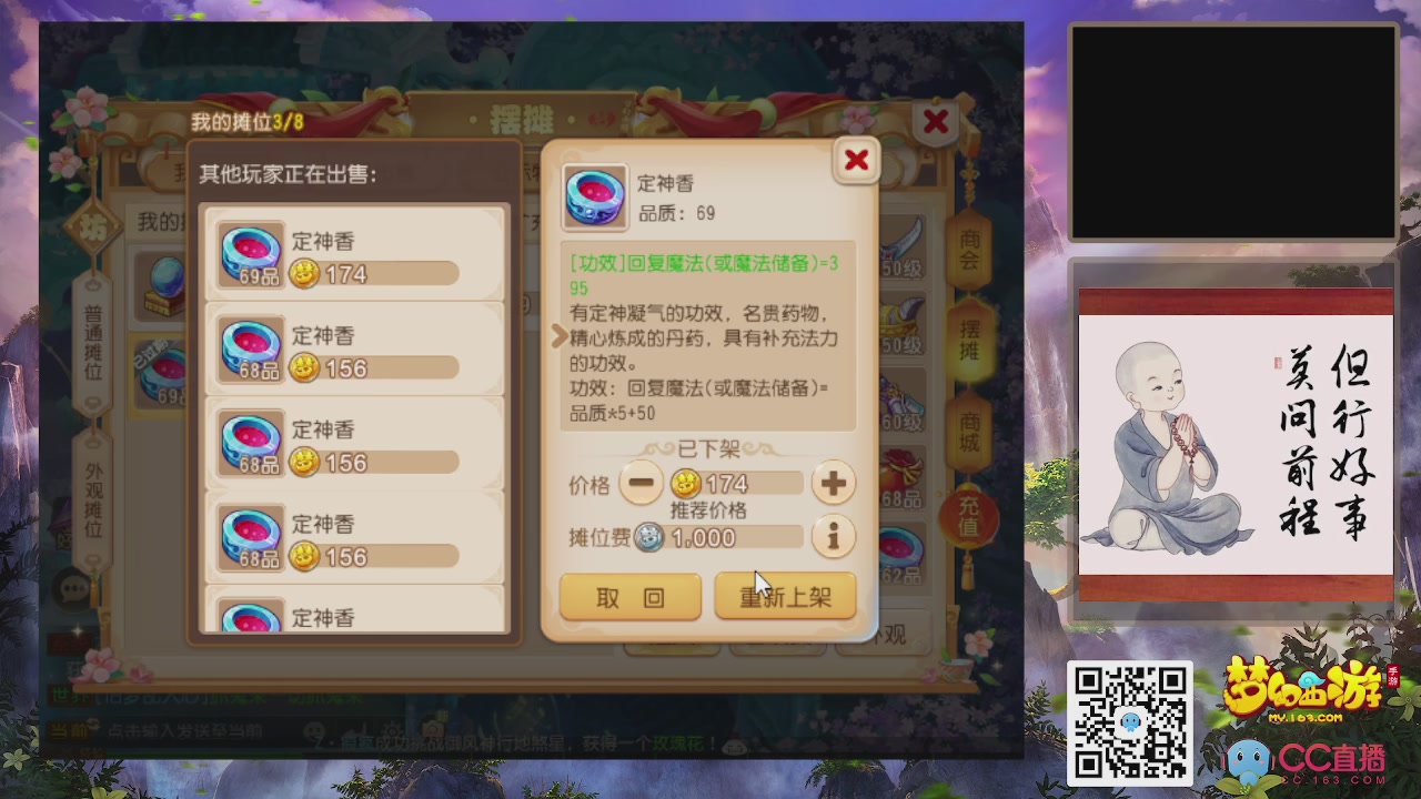 恭喜发财！！新服2026上线！！！！