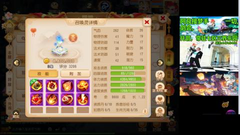 阿良接各种