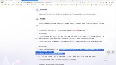 开启美好一天哈哈