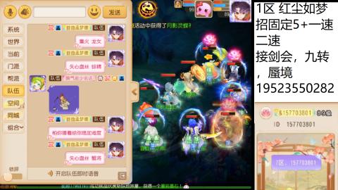 别翻了~就我了~