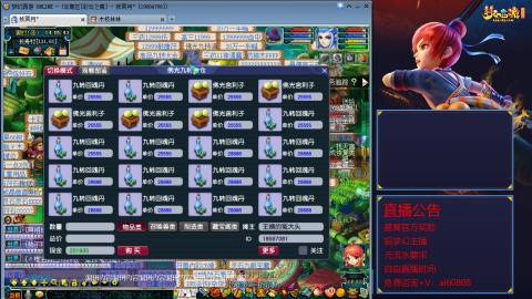 【彩云之南】144难民第518天