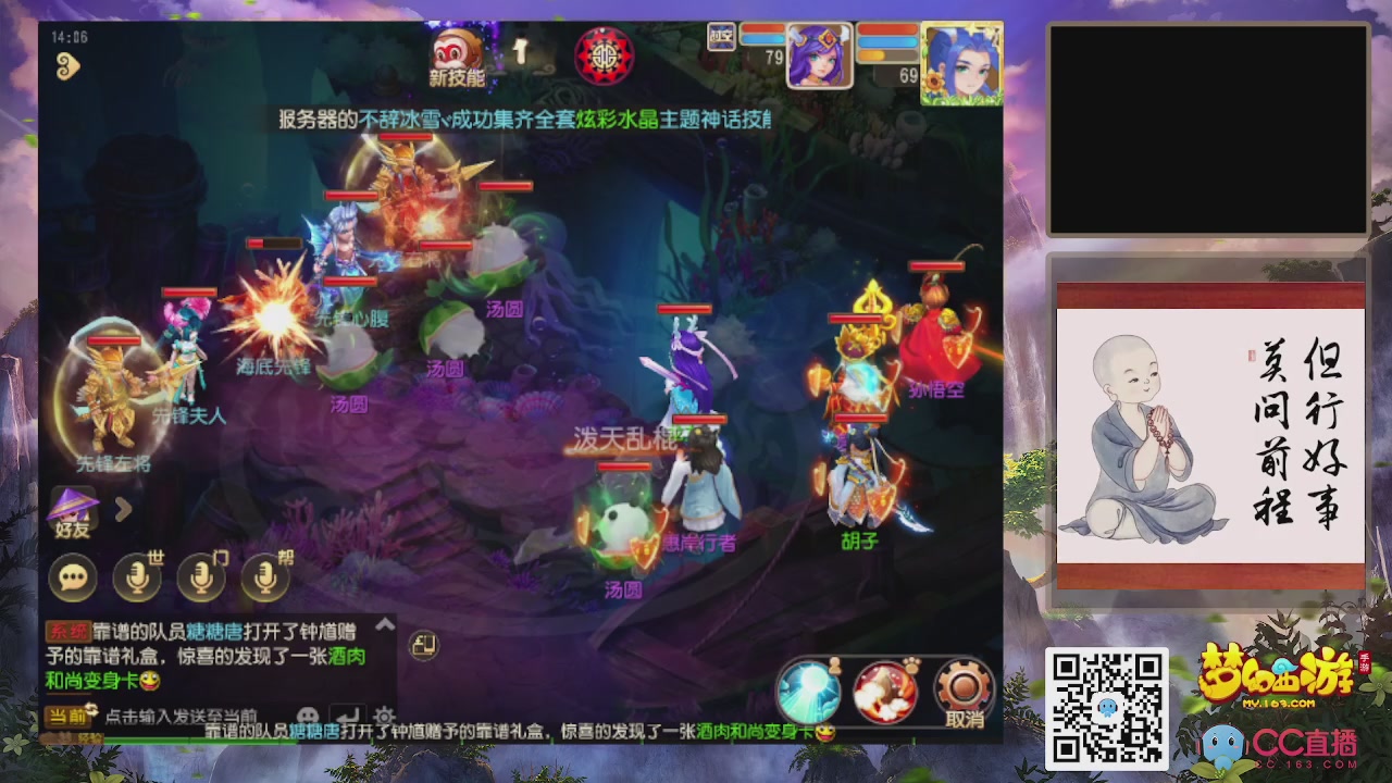 恭喜发财！！新服2026上线！！！！