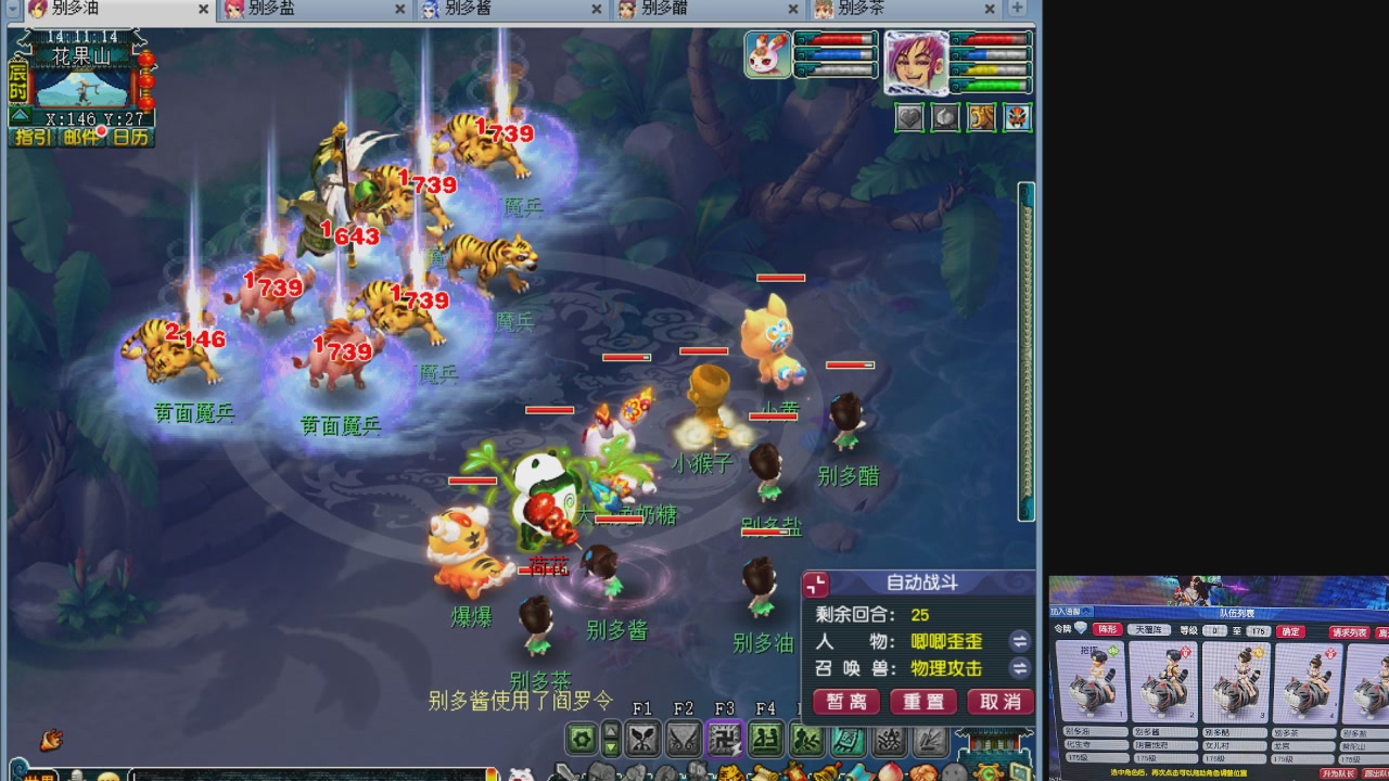 10个一组175
