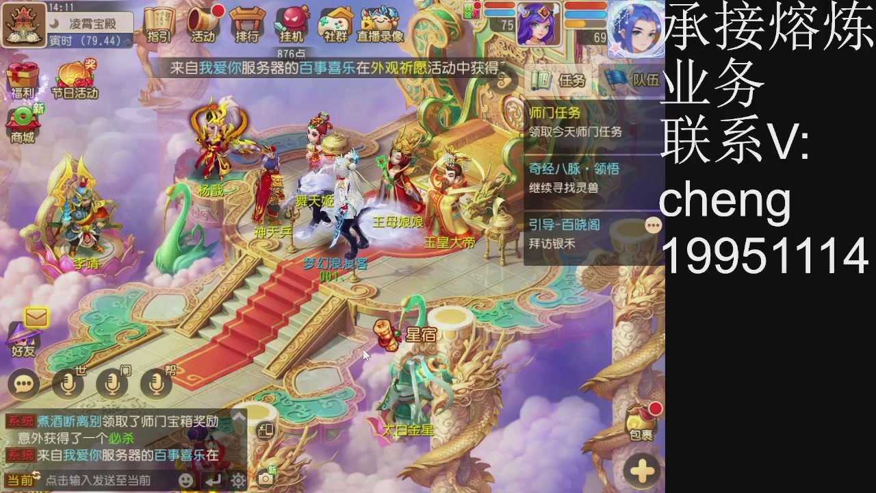 接熔练，托管