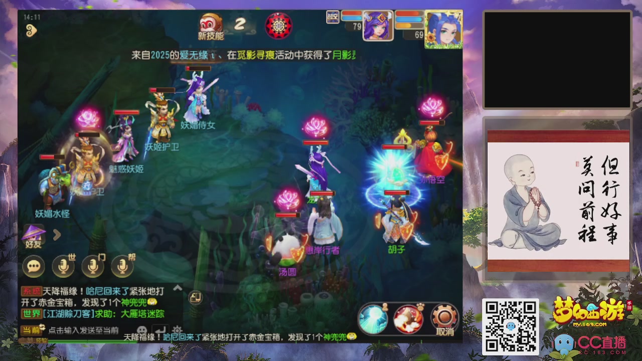 恭喜发财！！新服2026上线！！！！
