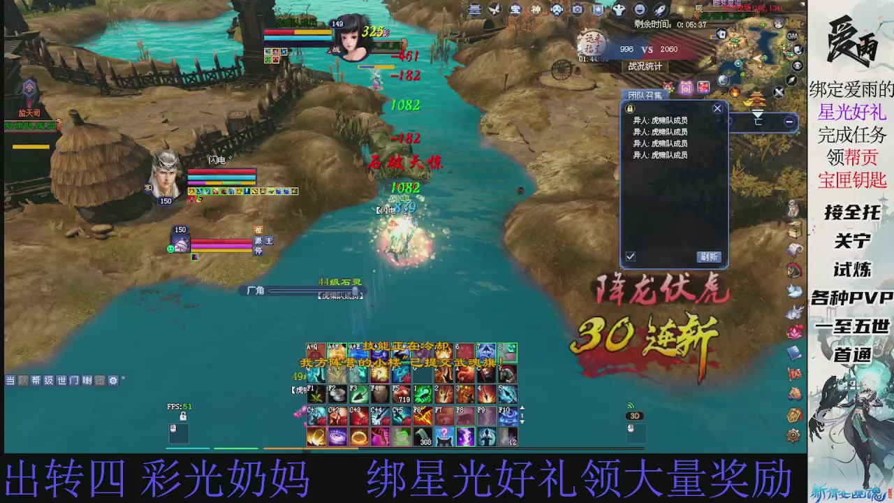 接托管 绑星光领积分