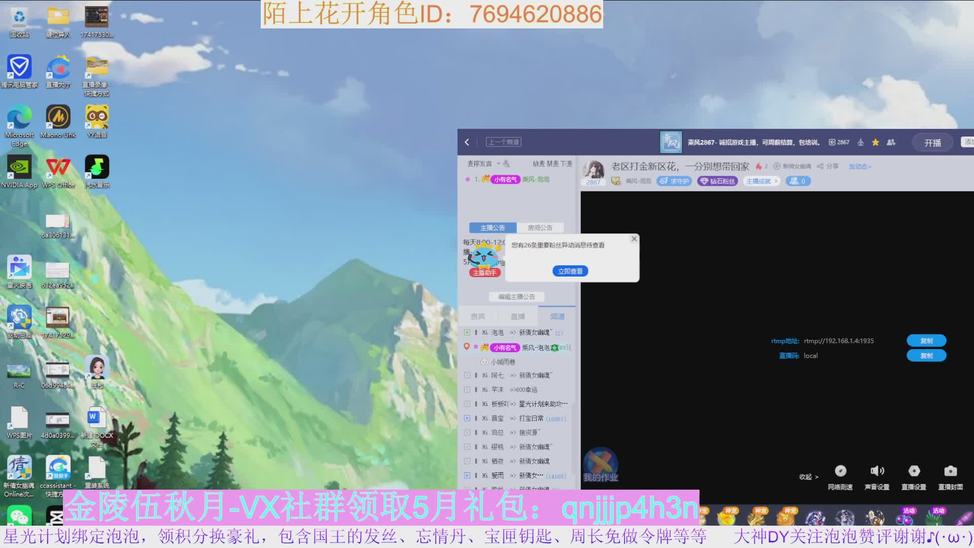 老区打金新区花，一分别想带回家