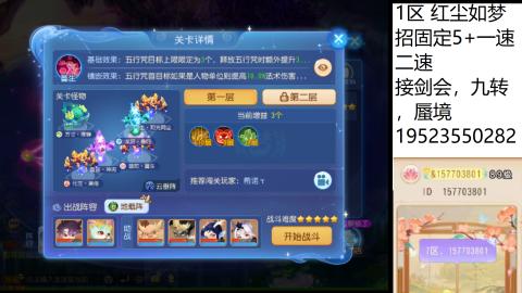 别翻了~就我了~