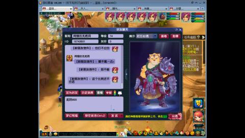 刀剑似梦之5秒队